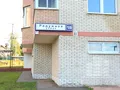ЖК на ул. Радужная. Фото от 20.07.2014 г. 