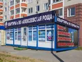 Офис продаж. Фото от 03.08.2015 г.