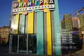 Ход строительства. Фото от 20.11.2014 г.