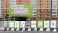 Мкр. «Некрасовка-Парк». Фото от 27.06.2014 г.