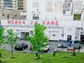 Автомойка на территории комплекса.  Фото от 25.05.2015 г.