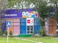 ЖК «Город». Офис продаж. Фото от 30.08.2017г.