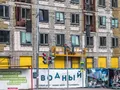 Ход строительства. Фото от 13.05.2015 г.