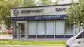 ЖК «Счастье в Мневниках». Офис продаж. Фото от 23.07.2018 г.