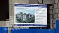 Технически паспорт объекта. Фото от 19.02.2014 г.