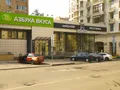 ЖК «Дом на Смоленской Набережной». Супермаркет в шаговой доступности. Фото от 21.08.2016 г.