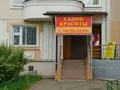 На первом этаже расположены коммерческие помещения .Фото от 29.06.2015 г.