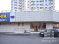 Сетевой продовольственный супермаркет расположен рядом с комплексом. Фото от 22.11.2014 г.