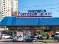 Торговый центр. Фото от 24.06.2015 г.