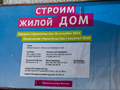 ЖК будет построен на бывшей территории Калибровского завода. Фото от 26.05.2015 г.