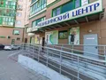 Медицинский центр. Фото от 08.05.2015 г.