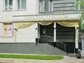 Инфраструктурные объекты около ЖК. Фото от 06.06.2015 г.