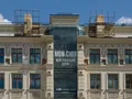 Элитный клубный дом в центре Москвы выполнен в элегантном французском стиле с использованием природного камня, майолики и ценной древесины. Фото от 09.06.2015 г.