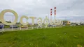 Фотосъемка (18.05.2025 г.)