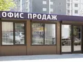 Офис продаж. Фото от 28.06.18 г.