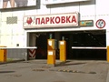 Трехуровневая парковка. Фото от 25.05.2015 г.