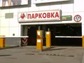 Трехуровневая парковка. Фото от 25.05.2015 г.