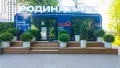 Офис продаж. Фото от 17.06.2025 г.