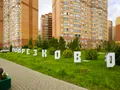 ЖК «Подрезково». На территории проведено озеленение. Фото от 03.09.2016 г.