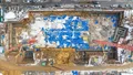 Аэрофотосъемка от 15.03.2023