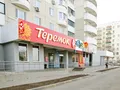Инфраструктурные объекты на первом этаже ЖК. Фото от 08.04.2015 г.