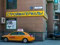 Магазин стройматериалов. Фото от 05.05.2015 г.