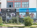 Инфраструктурный объект рядом с ЖК. Фото от 09.07.2015 г.