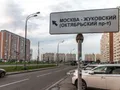 Мкр. «Некрасовка-Парк», квартал 4. Фото от 15.06.2015 г.