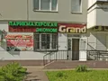 Инфраструктурный объект около ЖК. Фото от 23.06.2015 г.