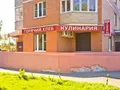 Мкр. «Центральный» (Одинцово). На первых этажах находятся коммерческие помещения. Фото от 27.08.2016 г.