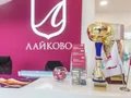 Офис продаж. Фото от 25.10.2017г.