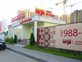 Офис продаж. Фото от 07.08.2016 г.