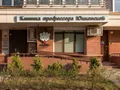 Многочисленные инфраструктурные объекты расположены на первом этаже ЖК. Фото от 29.04.2015 г.
