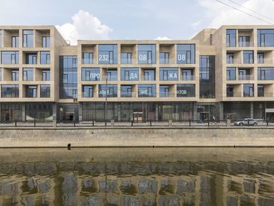 Balchug Viewpoint (Балчуг Вьюпоинт)