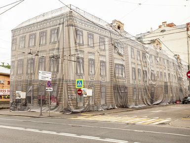 ЖК «Остоженка,12»