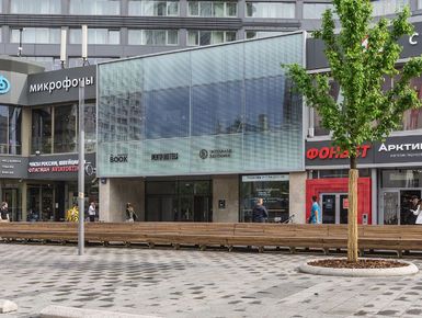 МФК The Book (Бук)