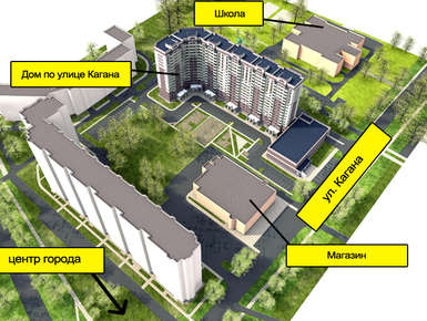 ЖК на ул. Кагана, Новлянск (Воскресенск)