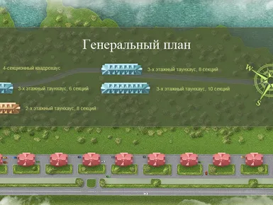Коттеджный поселок «Ширяевские Усадьбы»