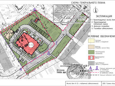 ЖК на ул. Барклая, 7