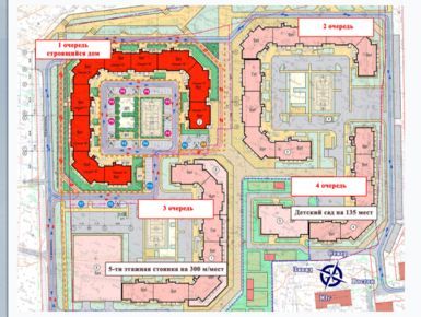 ЖК «На набережной» (Орехово-Зуево»)