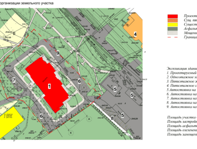 ЖД на ул. Комсомольская, д. 1А