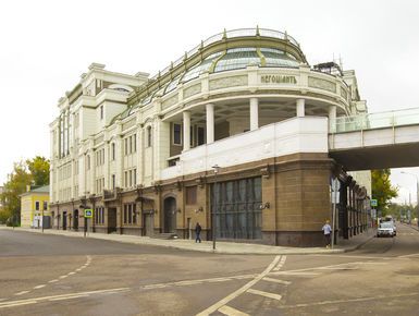 МФК «Негоциант»