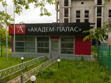 ЖК «Академ-Палас»