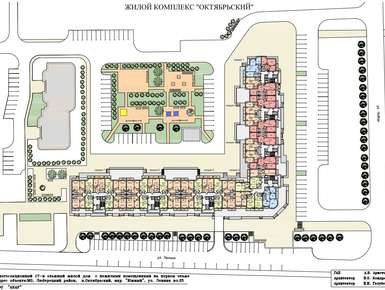 ЖК «Октябрь»