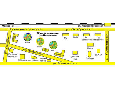 ЖК на ул. Некрасова