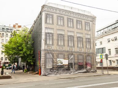 ЖК «Остоженка,12»