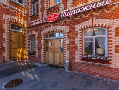 «Большевик»