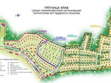 Коттеджный поселок «Пятница CLUB»