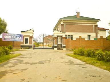 Коттеджный поселок «Калужские усадьбы»