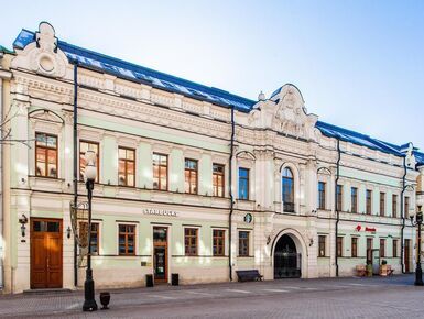 Artisan (Артизан)